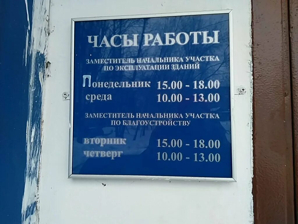 диспетчерская люблино телефон. одс. оперативно-диспетчерская служба. диспетчерская люблино телефон. диспетчерская люблино телефон.