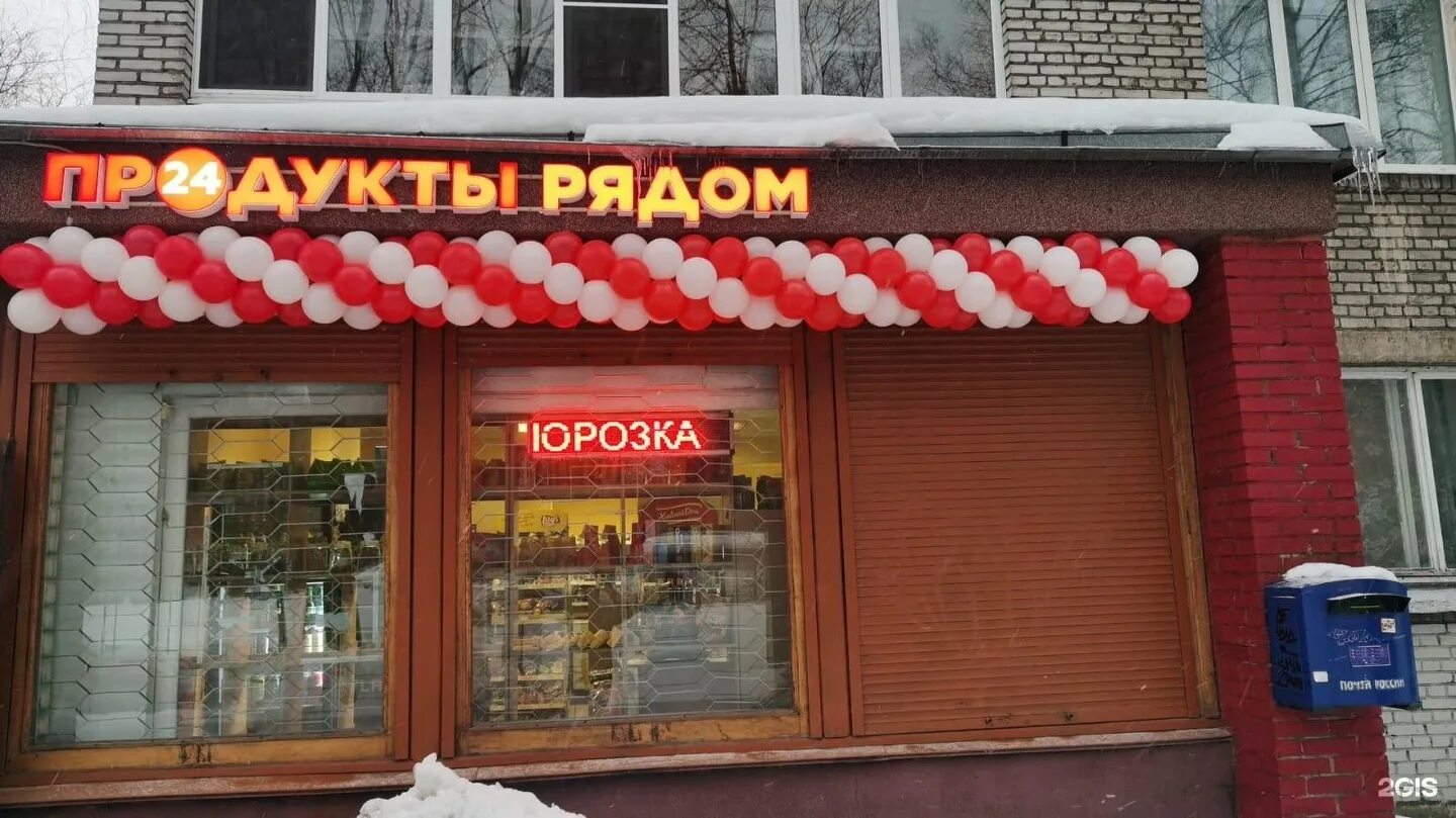 Проспект тореза метро. Проспект тореза 104. проспект тореза 32 санкт-петербург. тореза 104 на карте спб. проспект тореза 9.