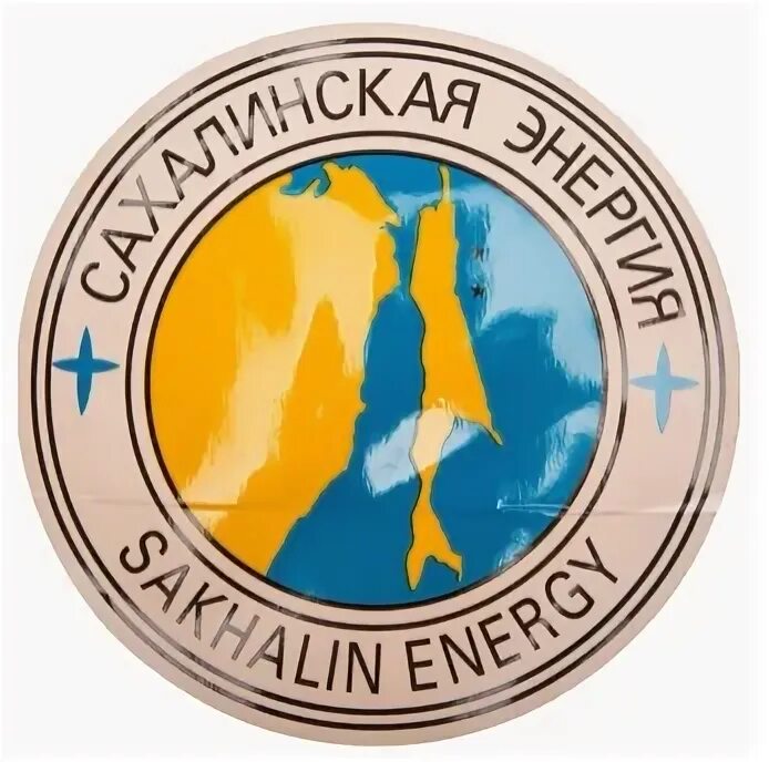 Сахалинская энергия лого. Sakhalin energy. Завод сахалин энерджи. Картинка с кружки сахалин энерджи с заводом и орлом. Lovetskiy touge sakhalin logo.
