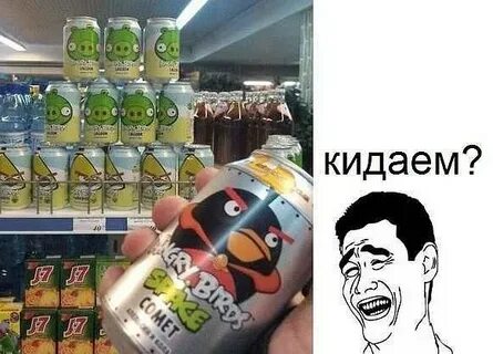 Лимонад мем