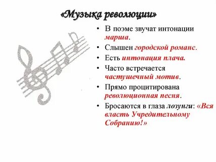 Прямые мотивы