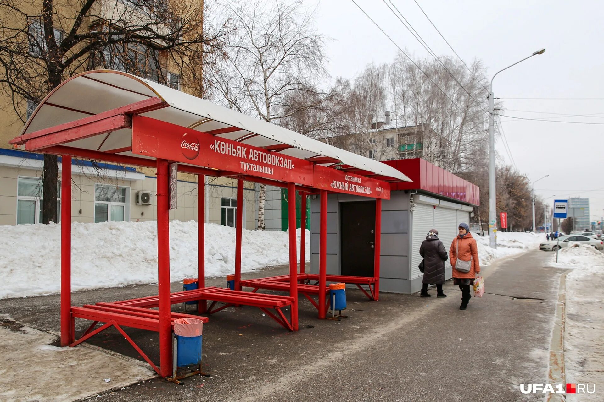 Остановка скорый. Остановка Уфа. Как выглядит остановка. Остановки Уфа по проспекту. Оранжевые остановки в Уфе.