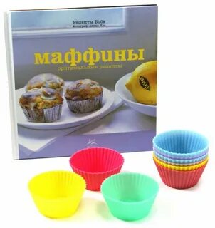 Книга маффины