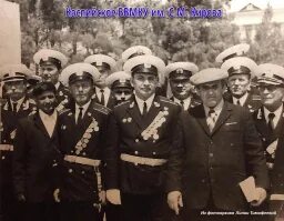 Каспийское высшее военно морское училище