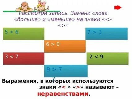 Что меньше 1 4 или 3 8