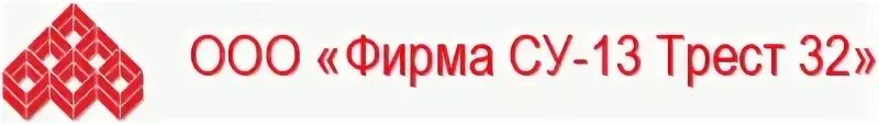 Стройтрест 13