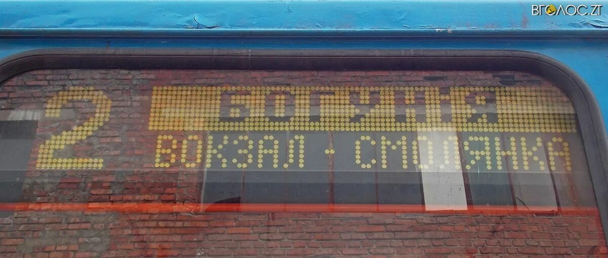 Табло на вокзале 2010. Табло вокзала орел. Платформы на вокзале брянск орловский. Табло вокзала орел. Курский вокзал поезда дальнего следования.