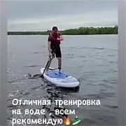 SUP/WIND сапсерфинг Соликамск (@sup_solikamsk) * Instagram fotoğrafları ve videoları