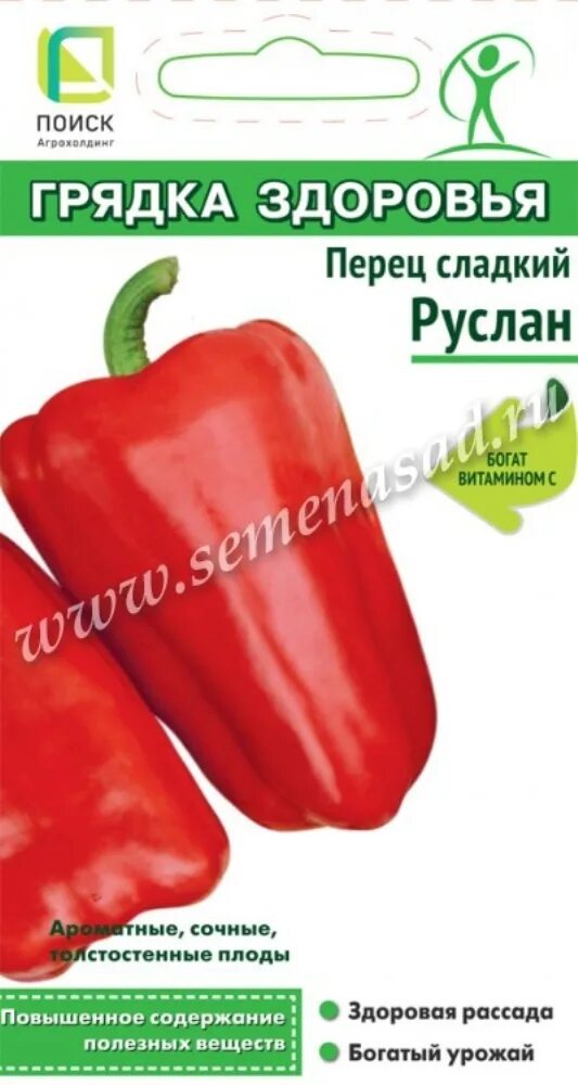 Семена паприки сладкой. Перец сорт ласточка. Семена перца болгарского богатырь. Перец сладкий отзывы. Партнер перец халиф f1.