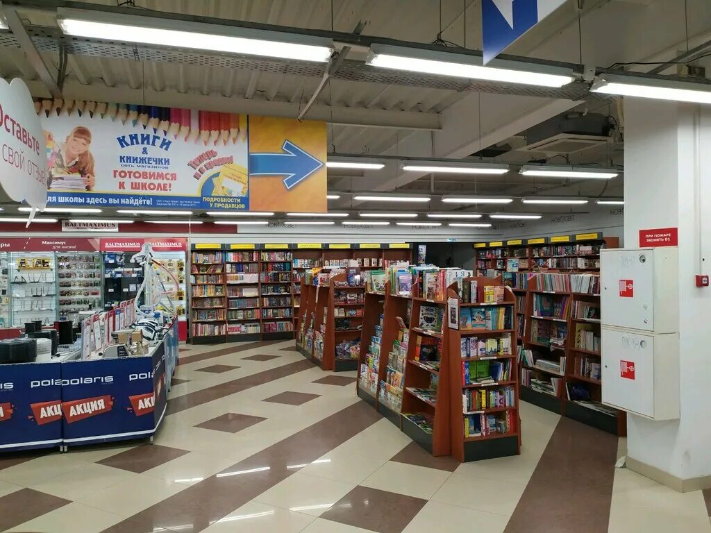 фрунзе 17 казань. книжки и книжечки в калининграде. книги и книжечки калининград адреса. книги и книжечки калининград адреса. книги и книжечки калининград адреса.