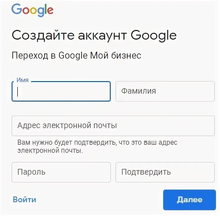 Авангард бизнес вход в личный кабинет. Аккаунт Google вход в личный. Гугл аккаунт вход в личный кабинет. Гугл фото войти в личный кабинет. Гугл фото Мои фотографии войти.