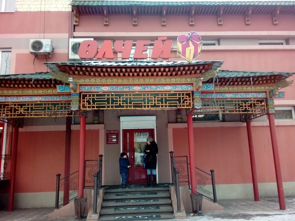 Салчак олчей аяновна. Айдыс сергеевич олчей. Фотографии в магазине олчей в кызыле. Олчей кызыл. Монгуш кунгаевич олчей-оол.