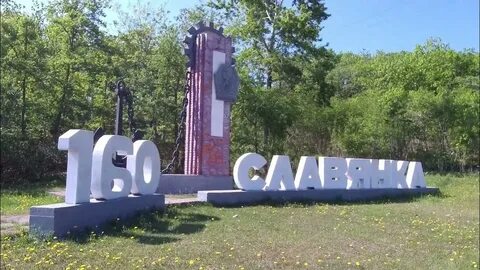 День славянки приморский край
