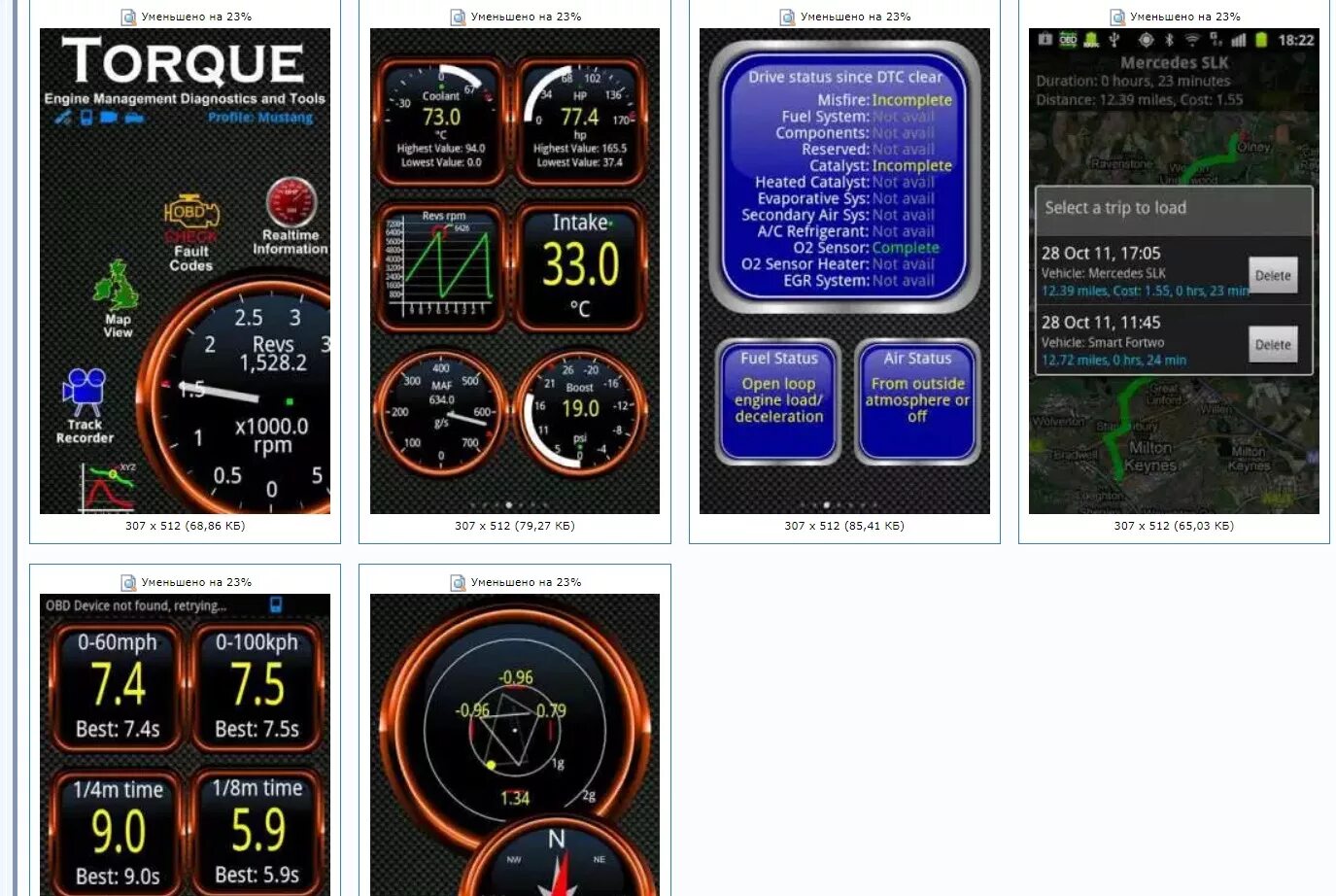 Torque Pro / elm327. Программа Torque для elm327. Torque Pro Elm 227 c. Программа ОБД 2 Torque. Программа для диагностики обд 2