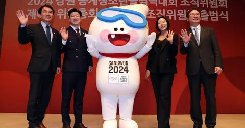 Южная корея 2024 новый год