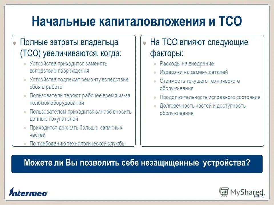 Вследствие ремонтных работ. Совершить ошибку в следствии рассеянности. Упражнение 132 9 класс. Схема ограждения пассажирского поезда при сходе вагона с рельс. Вследствие ремонтных работ.