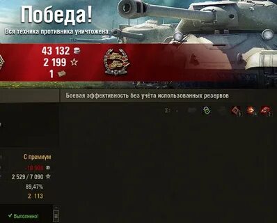 Статистика 60
