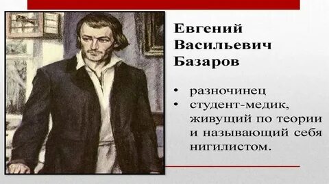 Какое слово базарова относится к ругательным