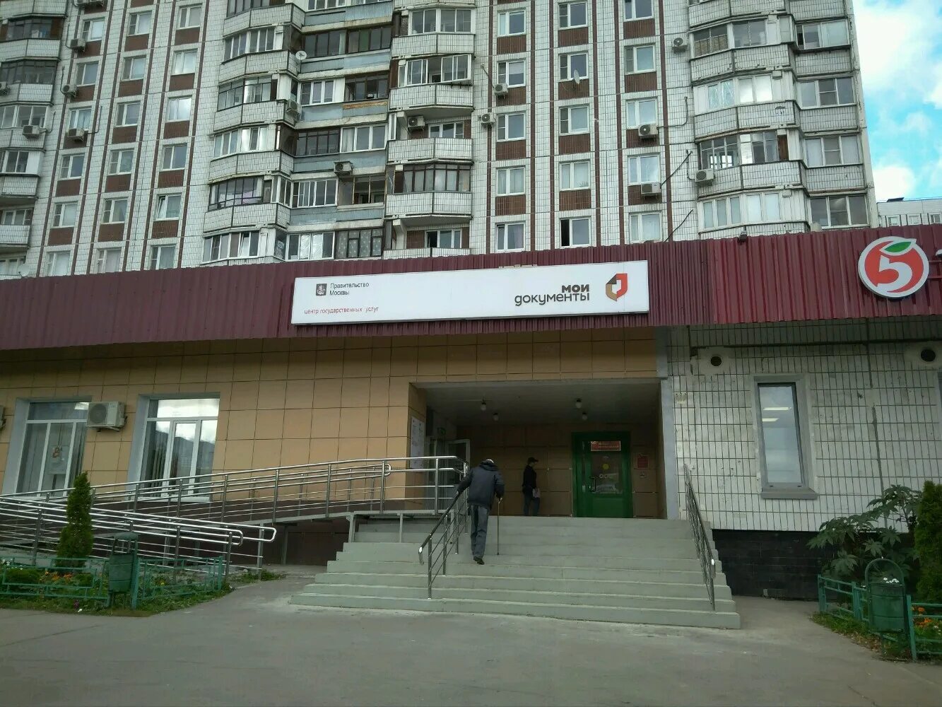 Мфц варшавское дом 47 корп график работы