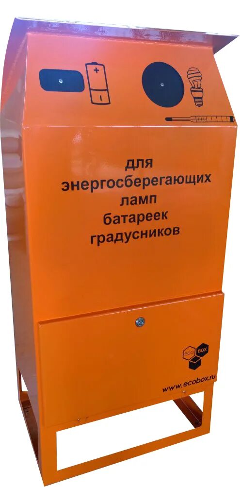 Контейнер для сбора градусников. Утилизация ртутных термометров. Алгоритм действий если разбился ртутный термометр. Утилизация ртутных термометров. Контейнер для сбора энергосберегающих ламп.