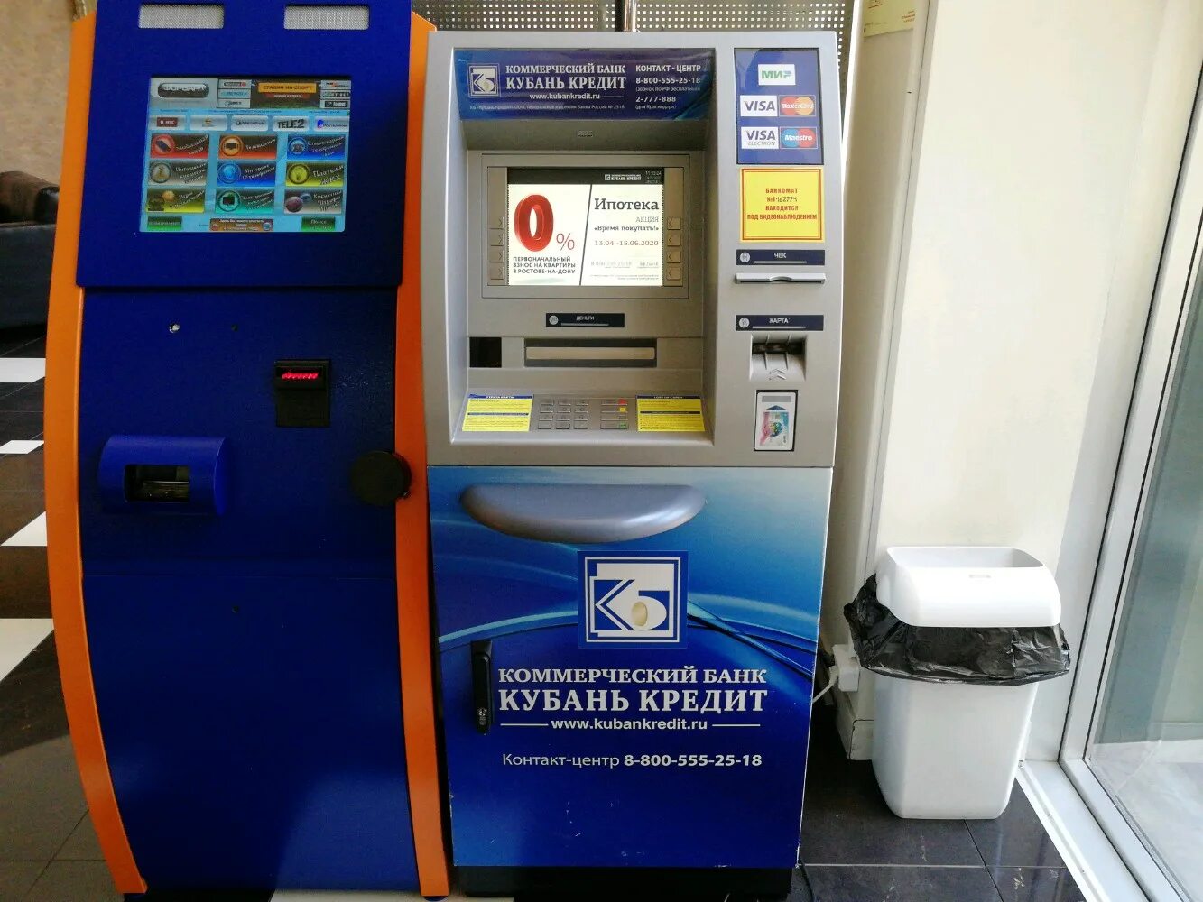 хкб банкомат. платежный терминал мкб. терминалы кредит. терминал хоум банк. банкомат home credit.