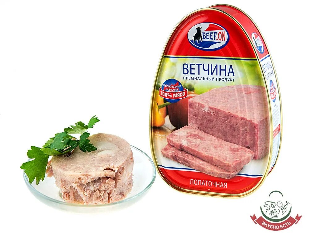 Ветчина консервированная финская. Ветчина мясная консерва 325г. Консервы мясные ветчинные «ветчина». Ветчина главпродукт консервы. Ветчина главпродукт для гурманов.