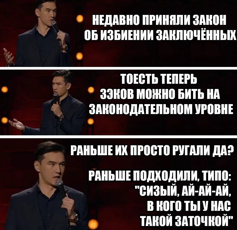 Нурлан Сабуров ЧБД. Нурлан Сабуров Бэтмен на Хэллоуин. Нурлан Сабуров 2023. ЧБД шоу Нурлан Сабуров.