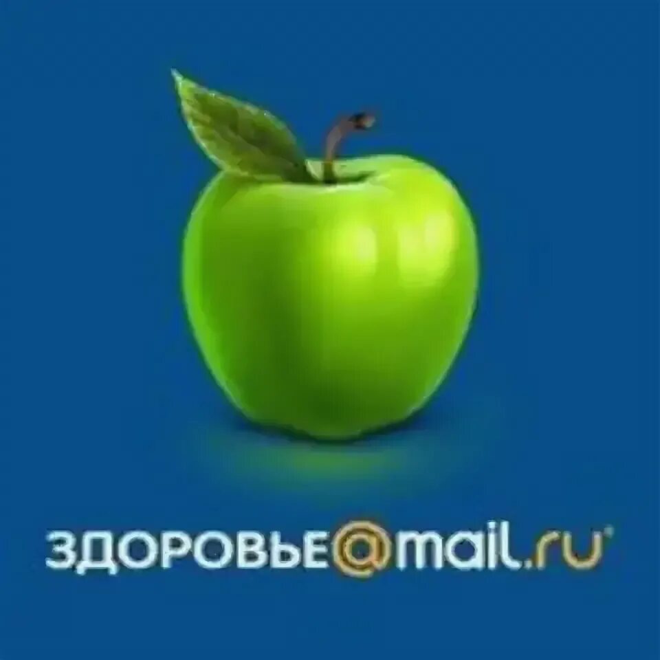 Ru. Здоровье майл ру фото. Health mail. Здоровье майл ру. Ru.