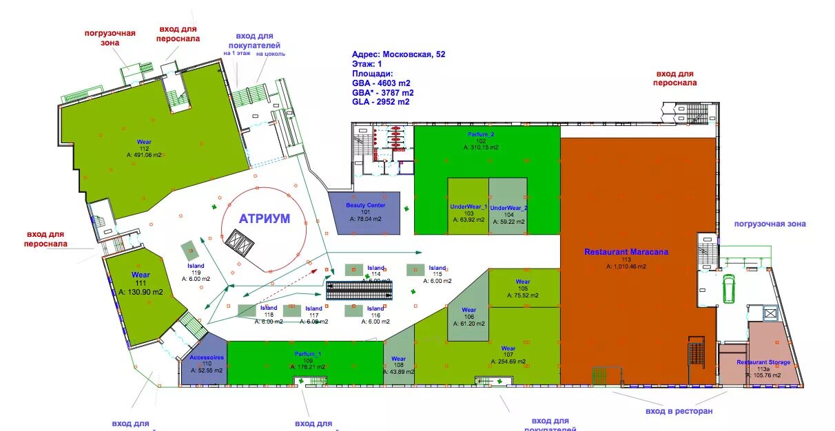Площадь киевского вокзала 2 трц европейский. Трц европейский схема 1 этаж. Атриум схема магазинов 1 этаж. Атриум схема магазинов. Атриум план 1 этажа.