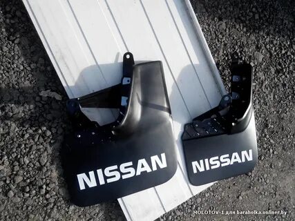Брызговики nissan