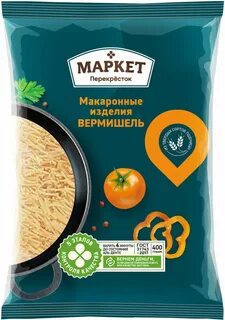 Паста перекресток