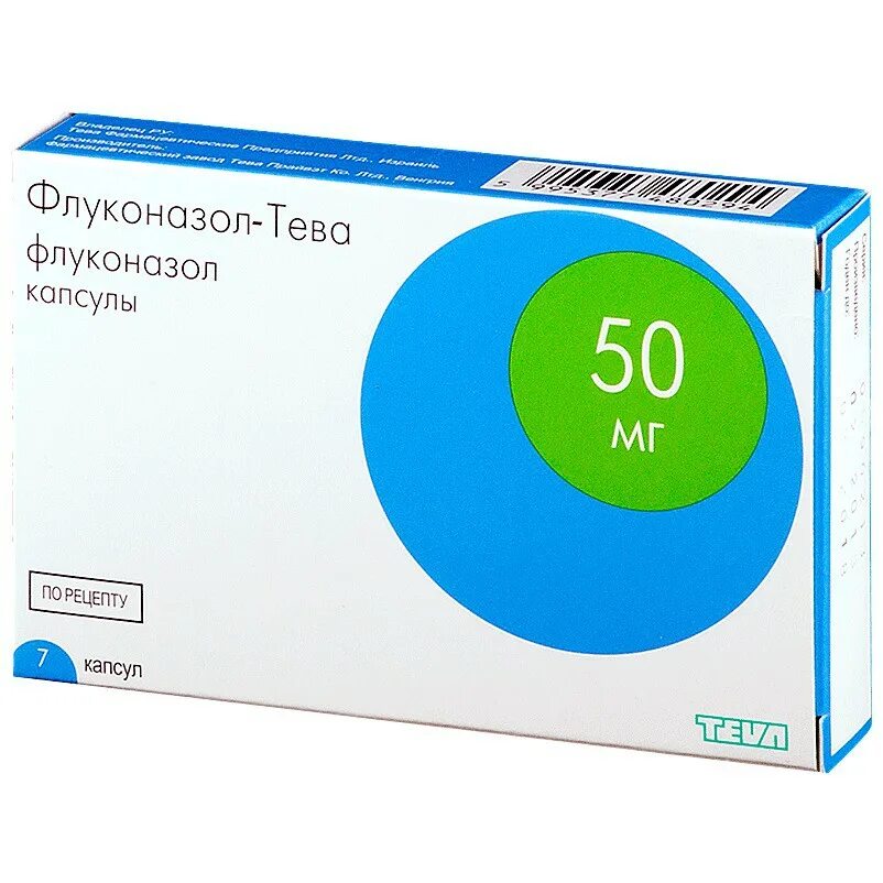Флуконазол какой эффект. Флуконазол тева 50 мг. флуконазол-тева капсулы 150мг. флуконазол таблетки 50 мг. флуконазол 50 мг 1 капсула.