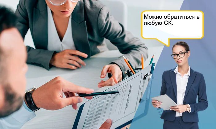 страховой агент автострахования на дому. страхование автомобиля. портал для агентов страхования. страховой агент автострахования на дому. помогу стать страховым агентом.