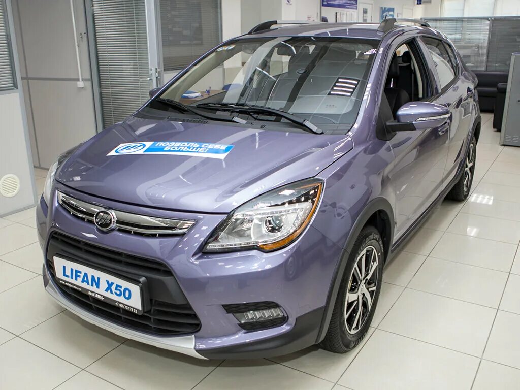 Lifan 50 x x50. Lifan x50 2021. Лифан хэтчбек x50. Lifan x50 2012. Лифан купить новый у официального дилера