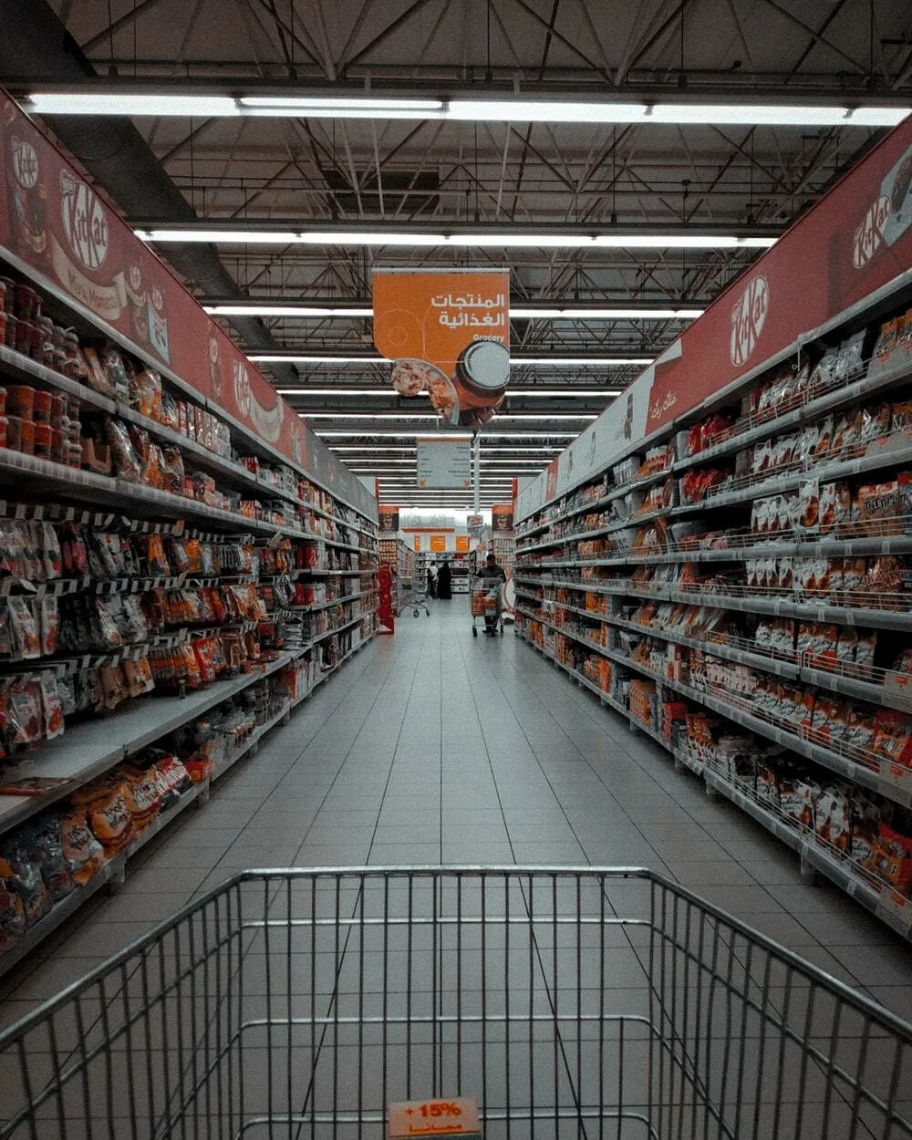 Store able