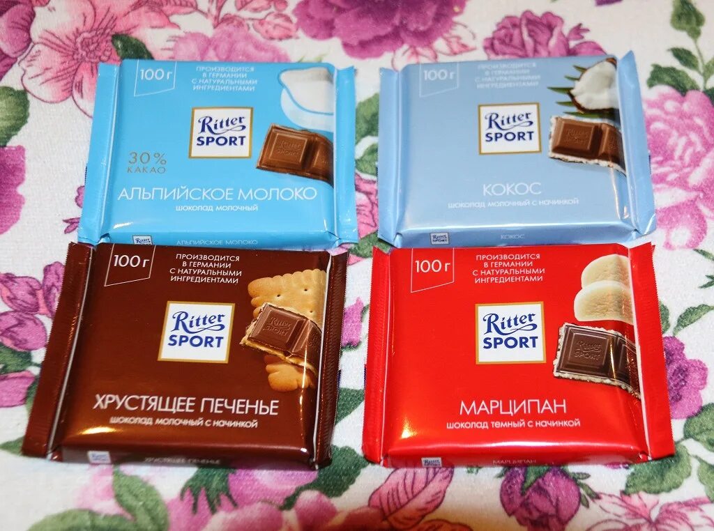 Шоколад риттер спорт в пятерочке. Пятерочка ritter sport. Риттер спорт с мефедроном. Шоколад риттер спорт в пятерочке. Риттер спорт шоколад пятерочка.