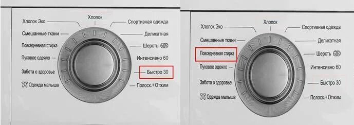 На каком режиме стирать пуховики lg. Стиральная машинка LG режимы стирки. Режимы стирки в стиральной машине LG 6.5 кг. Панель стиральной машины LG 7кг. Стиральная машинка LG direct Drive режимы стирки.