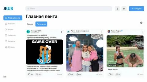1 канал в социальных сетях