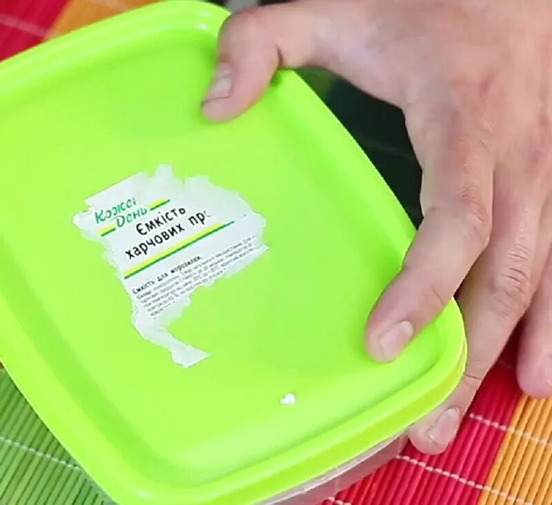 Чем отмыть липкий слой. Этикетка пластиковая посуда. Тарелка пластмассовая с этикеткой. Этикетка клеевая на пластике. Наклейки на пластиковую посуду.