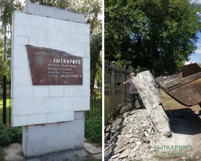 Объявление лыткарино