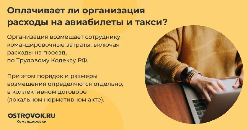 Права и обязанности работника. Статьи трудового законодательства. Труд рынок труда. Контроль за соблюдением работниками техники безопасности. Имиджевая статья.