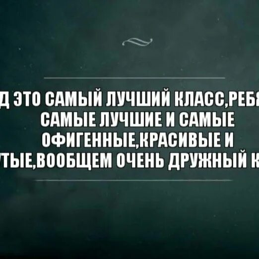 Старый стал ответ. Я не общаюсь с людьми которые мне неприятны. Хочется встать пожелать всего хорошего и уйти. Хочется встать и уйти. Люди боятся того чего не понимают.