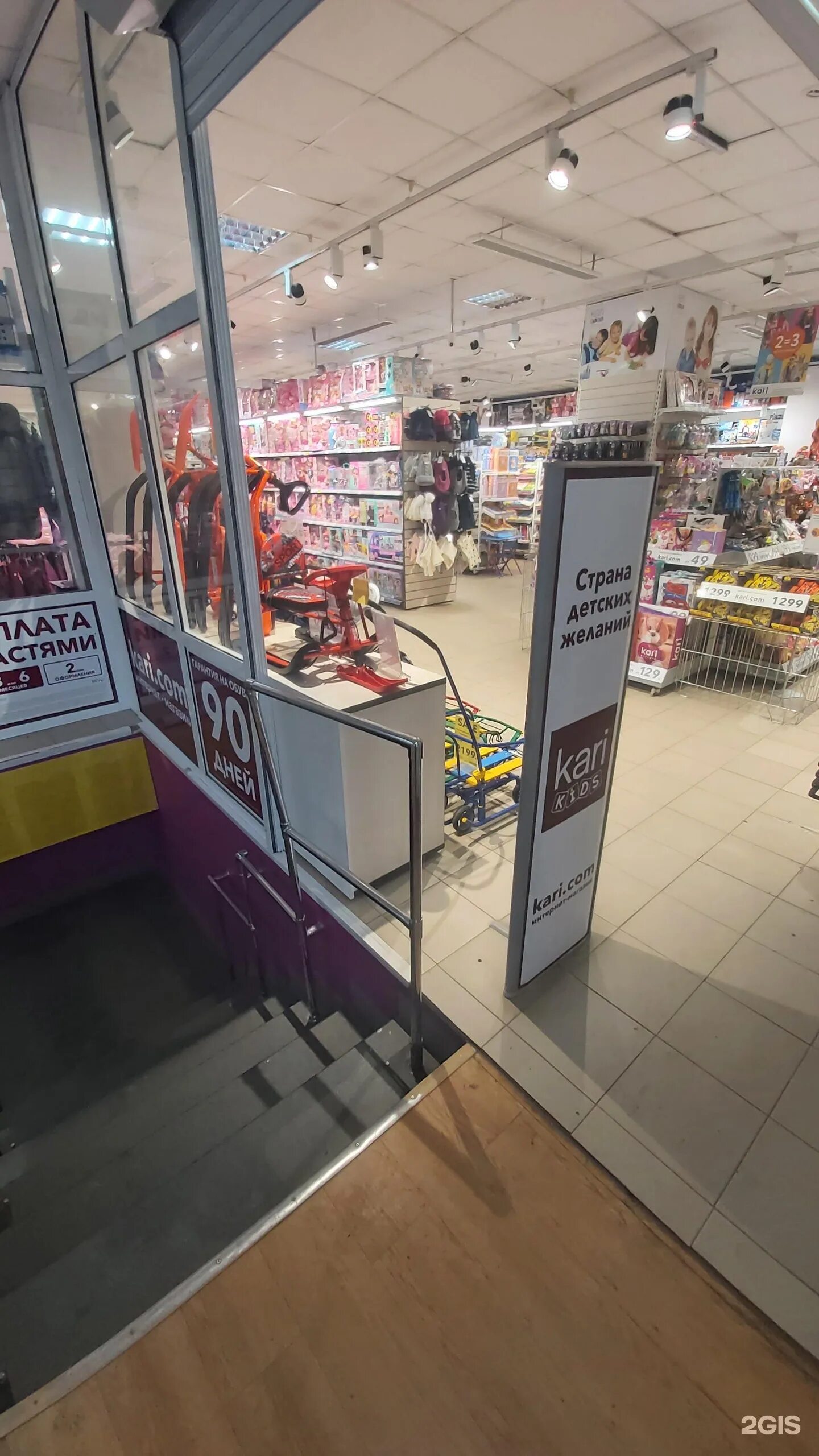 кари усолье сибирское каталог. тц новый усолье-сибирское. фирма кари. акции в кари обувь. скидки в магазине кари.