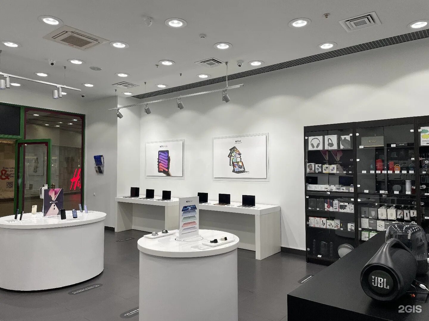 Re shop