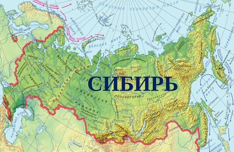 Где находится город без. Карта РФ С горами и равнинами. Физическая карта России с горами и равнинами и хребтами. Физическая карта России горы и равнины. Географическая карта России с горами и равнинами.