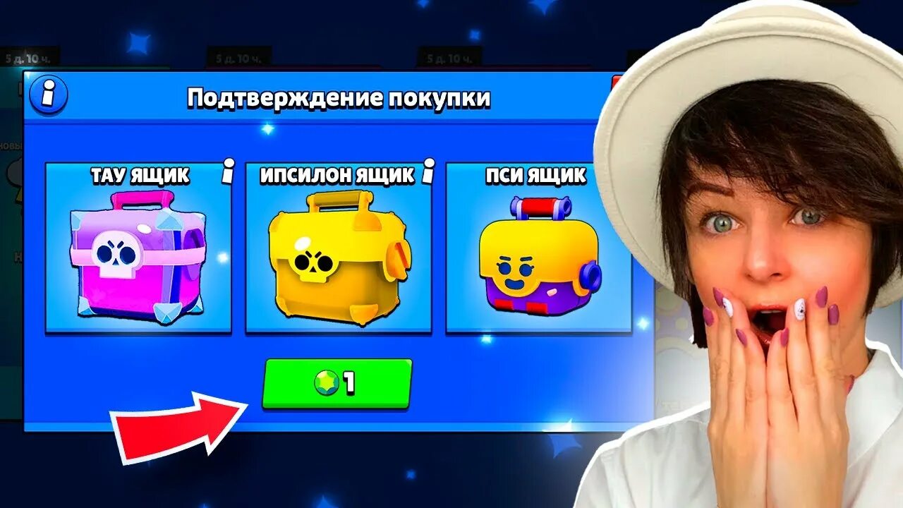 Тег бравл старса. Ящики за жетоны в бравл старс. Новый боец в brawl stars. Браво старс события. Новогодний ящик бравл старс.