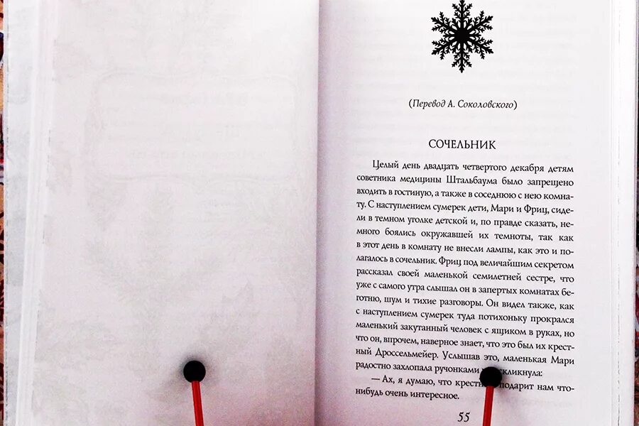 Наступление сумерек сочинение впечатления. Наступление сумерек сочинение. сумерки сочинение описание. наступление сумерек описание. наступление сумерек впечатления.