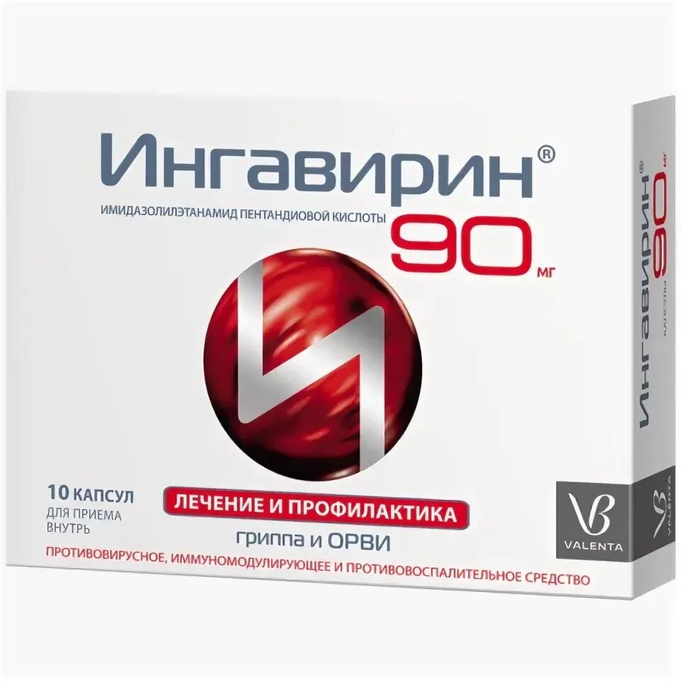 Имидазолилэтанамид пентандиовой кислоты препараты. Имидазолилэтанамид пентандиовой кислоты препараты