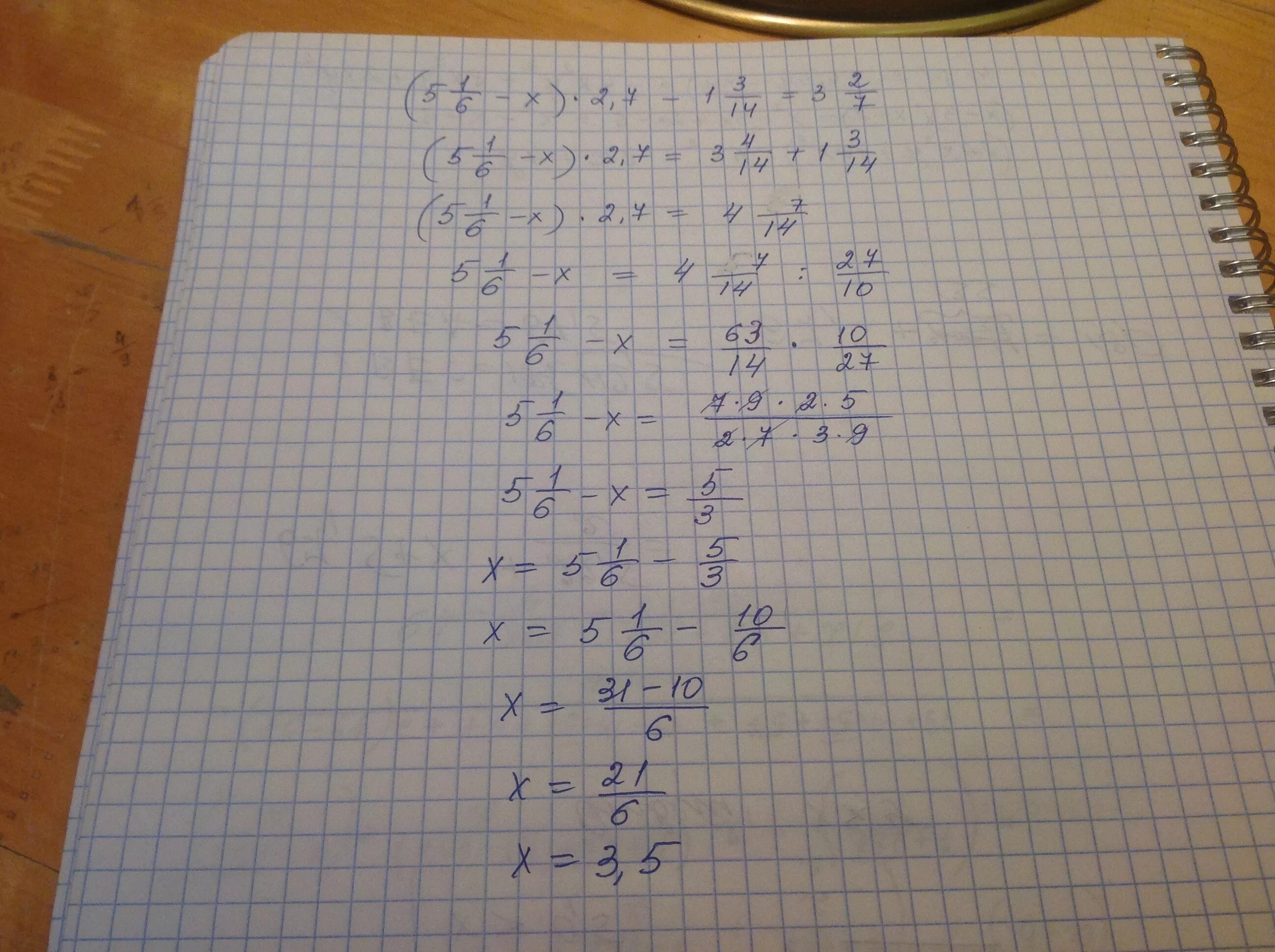 2/X-3=7/X+1. X-2/3=3x+1/7. 3,5/√1-X=1 1/6. 2(Х-1)+5=7+6x.