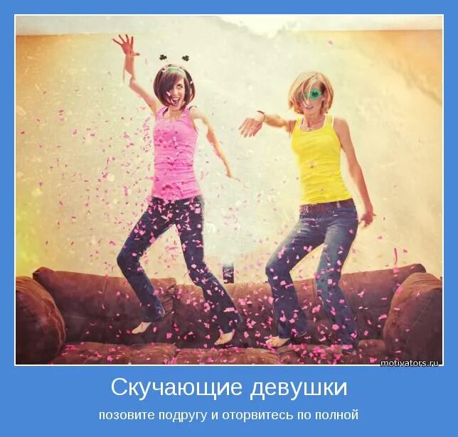 Девушка по полной программе